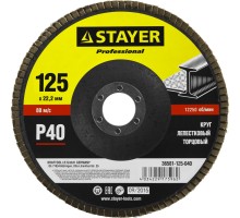 STAYER 125 мм, P40, КЛТ, круг лепестковый торцевой, Professional (36581-125-040)