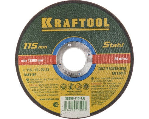 KRAFTOOL 115 x 1.6 x 22.2 мм, для УШМ, круг отрезной по металлу (36250-115-1.6)