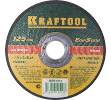 KRAFTOOL 125 x 1.0 x 22.2 мм, для УШМ, круг отрезной по нержавеющей стали (36252-125-1.0)