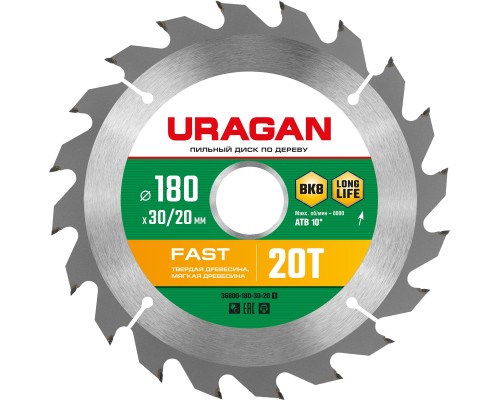 URAGAN Fast, 180 х 30/20 мм, 20Т, пильный диск по дереву (36800-180-30-20)