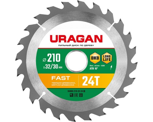 URAGAN Fast, 210 х 32/30 мм, 24Т, пильный диск по дереву (36800-210-32-24)