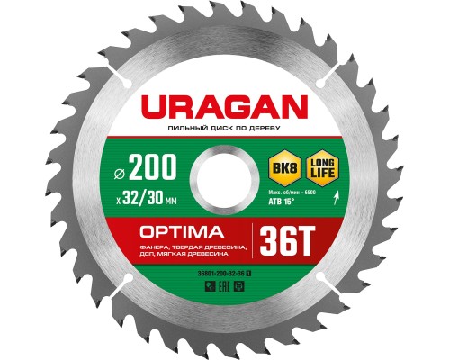 URAGAN Optima, 200 х 32/30 мм, 36Т, пильный диск по дереву (36801-200-32-36)