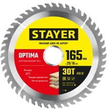 STAYER Optima, 165 x 20/16 мм, 30T, оптимальный рез, пильный диск по дереву (3681-165-20-30)