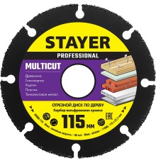 STAYER Multicut, 115 х 22.2 мм, для УШМ, диск отрезной по дереву (36860-115)