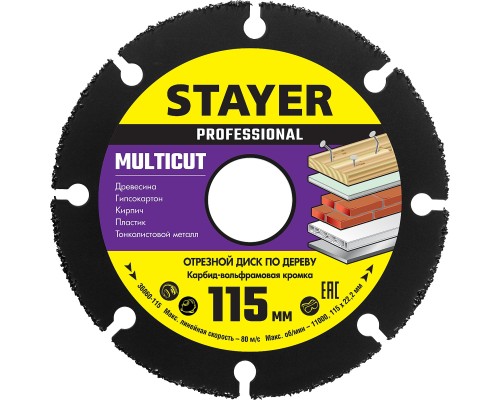 STAYER Multicut, 115 х 22.2 мм, для УШМ, диск отрезной по дереву (36860-115)