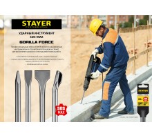 STAYER Gorilla Force, 25 x 280 мм, SDS-max, пикообразное зубило, Professional (29392-25-280)