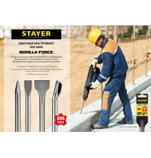 STAYER Gorilla Force, 25 x 280 мм, SDS-max, пикообразное зубило, Professional (29392-25-280)