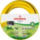 GRINDA Comfort, 1/2″, 50 м, 30 атм, трёхслойный, армированный, поливочный шланг (8-429003-1/2-50)