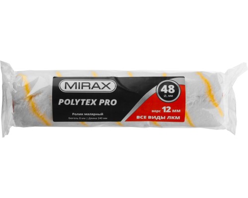 MIRAX POLYTEX PRO, 48 х 240 мм, бюгель 8 мм, ворс 12 мм, полиакрил/полиэстер, все виды ЛКМ, малярный ролик (02816-24)