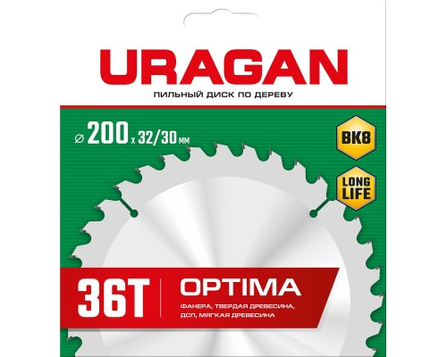 URAGAN Optima, 200 х 32/30 мм, 36Т, пильный диск по дереву (36801-200-32-36)