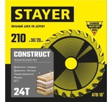 STAYER Construct, 210 x 30/20 мм, 24Т, технический рез, пильный диск по дереву (3683-210-30-24)