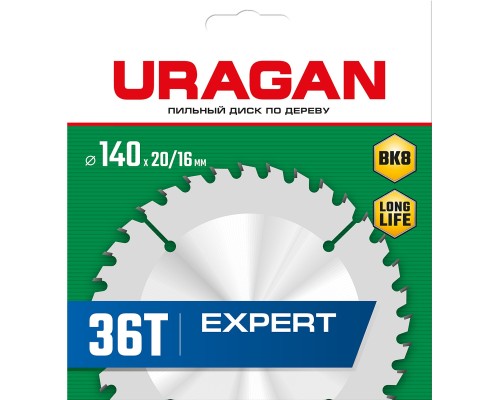 URAGAN Expert, 140 х 20/16 мм, 36Т, пильный диск по дереву (36802-140-20-36)