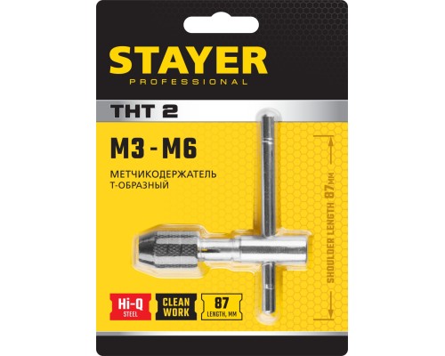 STAYER THТ2, для М3-М6, Т-образный, метчикодержатель, Professional (28039-T2)