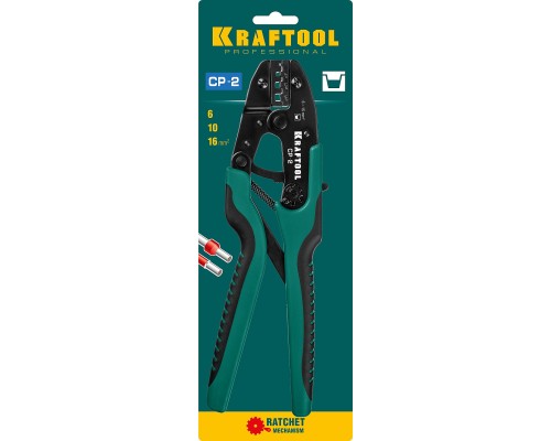 KRAFTOOL CP-2, 6 - 16 мм2, для втулочных наконечников, пресс-клещи (45461-2)