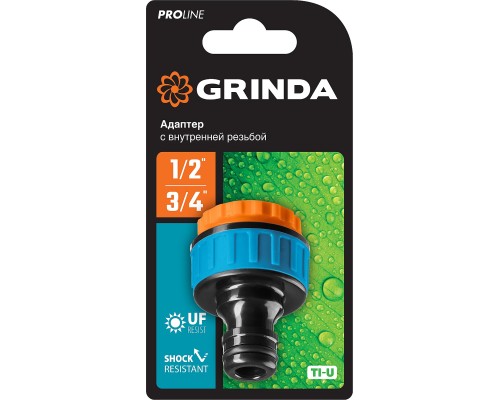 GRINDA TI-U, 1/2″ x 3/4″, с внутренней резьбой, штуцерный адаптер, PROLine (8-426405)