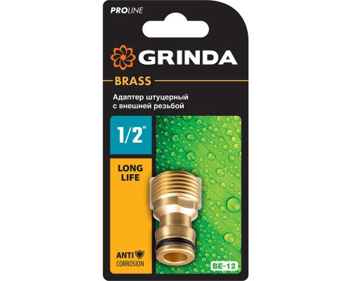 GRINDA BE-12, 1/2″, с внешней резьбой, из латуни, штуцерный адаптер, PROLine (8-426115)