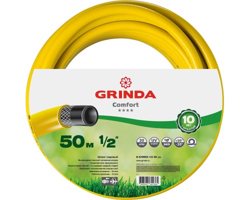 GRINDA Comfort, 1/2″, 50 м, 30 атм, трёхслойный, армированный, поливочный шланг (8-429003-1/2-50)