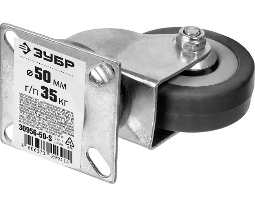 ЗУБР d 50 мм, г/п 35 кг, резина/полипропилен, поворотное колесо (30956-50-S) ЗУБР d 50 мм, г/п 35 кг, резина/полипропилен, поворотное колесо (30956-50-S)
