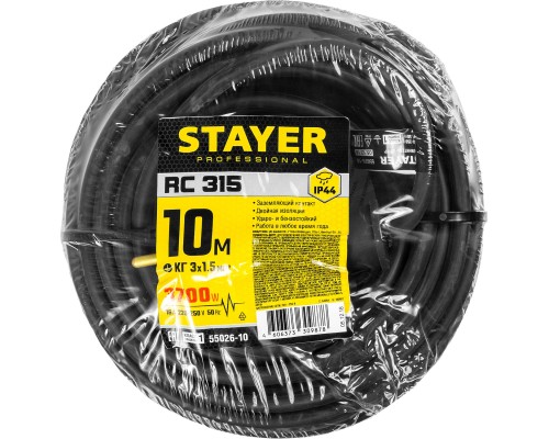 STAYER RC-315, КГ, 3 x 1.5 мм2, 10 м, 3700 Вт, IP44, силовой удлинитель-шнур (55026-10) STAYER RC-315, КГ, 3 x 1.5 мм2, 10 м, 3700 Вт, IP44, силовой удлинитель-шнур (55026-10)