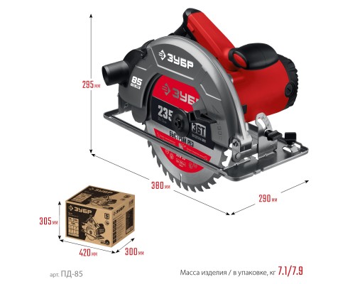 ЗУБР d 235 мм, 2200 Вт, циркулярная пила (дисковая) (ПД-85)
