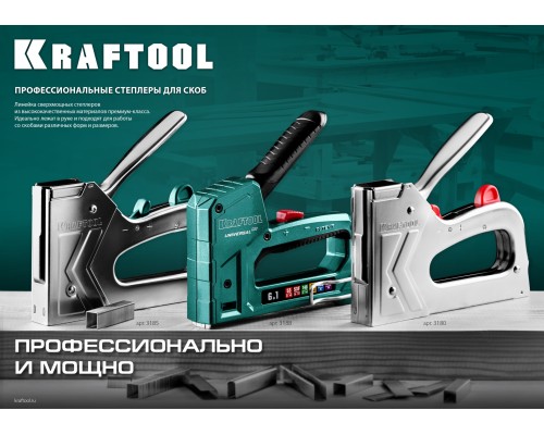 KRAFTOOL Expert-53, тип 53 (A/10/JT21) 23GA (4 - 14 мм), стальной компактный степлер (3187)