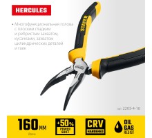 STAYER Hercules, 160 мм, изогнутые тонкогубцы (2203-4-16)