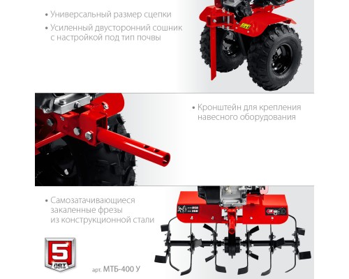 ЗУБР увеличенные колеса, 7 л.с., мотоблок с понижающей передачей (МТБ-400 У)