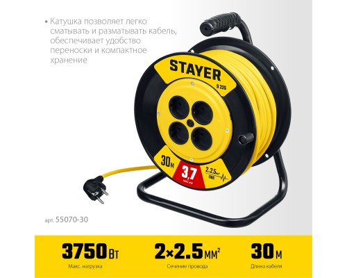 STAYER S-225, ПВС, 2 х 2.5 мм2, 30 м, 3750 Вт, силовой удлинитель на катушке (55070-30) STAYER S-225, ПВС, 2 х 2.5 мм2, 30 м, 3750 Вт, силовой удлинитель на катушке (55070-30)