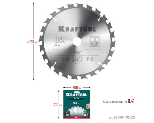 KRAFTOOL Fast, 185 х 20 мм, 24Т, пильный диск по дереву (36950-185-20)