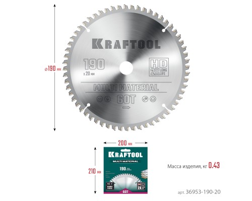 KRAFTOOL Multi Material, 190 х 20 мм, 60Т, пильный диск по алюминию (36953-190-20)