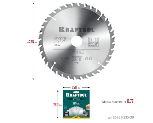 KRAFTOOL Optima, 235 х 30 мм, 36Т, пильный диск по дереву (36951-235-30)