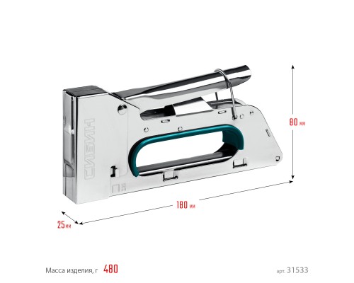 СИБИН КРМ-53, тип 53 (A/10/JT21) 23GA (4 - 8 мм), стальной компактный степлер (31533)