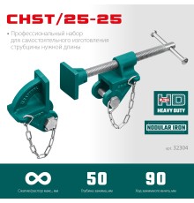 KRAFTOOL CHST/25-25, на профиль 25 х 50 мм, набор головок для струбцины (32304)