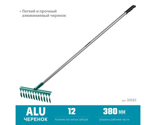 GRINDA PR-12T ALU, 380 х 95 х 1500 мм, 12 витых зубцов, углеродистая сталь, алюминиевый черенок, садовые грабли, PROLine (39585)