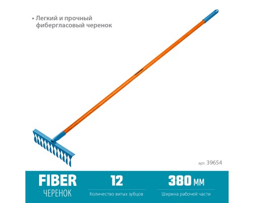 GRINDA PR-12T FIBER, 380 х 100 х 1530 мм, 12 витых зубцов, углеродистая сталь, фибергласовый черенок, PROLine (39654)