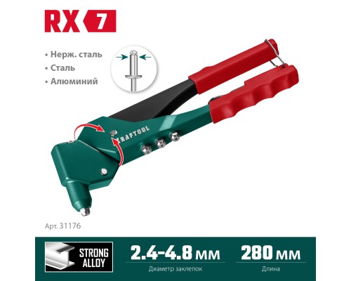 KRAFTOOL RX-7, 360°, 2.4 - 4.8 мм, литой поворотный заклепочник (31176)