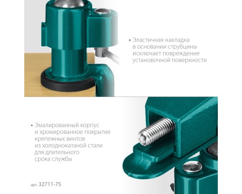 KRAFTOOL Precision, 75 мм, шарнирно-поворотные тиски (32711-75)