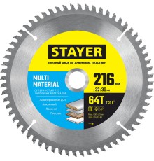 STAYER Multi Material, 216 х 32/30 мм, 64Т, супер чистый рез, пильный диск по алюминию и пластику (3685-216-32-64)