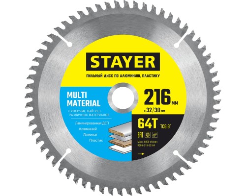 STAYER Multi Material, 216 х 32/30 мм, 64Т, супер чистый рез, пильный диск по алюминию и пластику (3685-216-32-64)