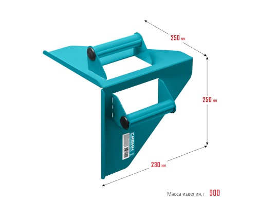 СИБИН 200 х 200 мм, 900 г, направляющий угольник для резки газобетона (15403)