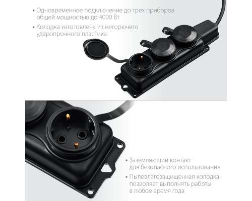 ЗУБР КГ-325-Ш3, КГ, 3 x 2.5 мм2, IP44, 5 м, 3 гн., 4000 Вт, силовой удлинитель, Профессионал (55024-05)