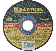 KRAFTOOL 115 x 2.5 x 22.2 мм, для УШМ, круг отрезной по металлу (36250-115-2.5)