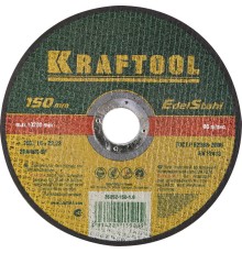 KRAFTOOL 150 x 1.6 x 22.2 мм, для УШМ, круг отрезной по нержавеющей стали (36252-150-1.6)