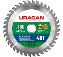 URAGAN Expert, 160 х 20/16 мм, 40Т, пильный диск по дереву (36802-160-20-40)