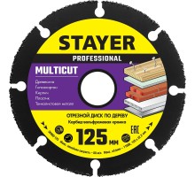 STAYER Multicut, 125 х 22.2 мм, для УШМ, диск отрезной по дереву (36860-125)