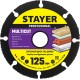 STAYER Multicut, 125 х 22.2 мм, для УШМ, диск отрезной по дереву (36860-125)