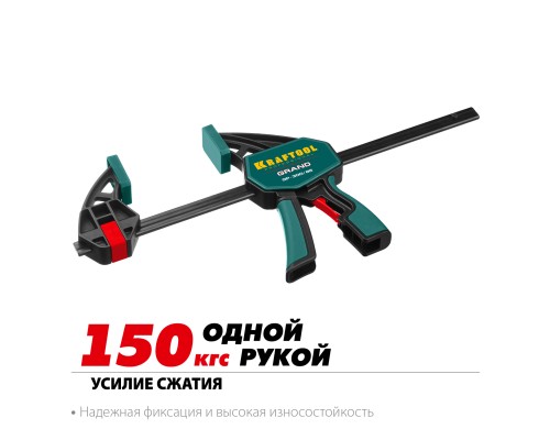 KRAFTOOL GP-300/85, 300 х 85 мм, пистолетная струбцина (32226-30)