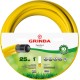 GRINDA Comfort, 1″, 25 м, 20 атм, трёхслойный, армированный, поливочный шланг (8-429003-1-25)