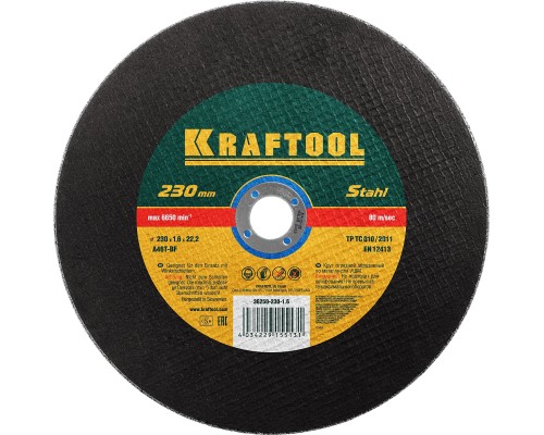 KRAFTOOL 230 x 1.6 x 22.2 мм, для УШМ, круг отрезной по металлу (36250-230-1.6)