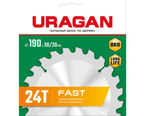 URAGAN Fast, 190 х 30/20 мм, 24Т, пильный диск по дереву (36800-190-30-24)